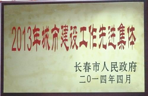 CA88(中国区)唯一官方网站