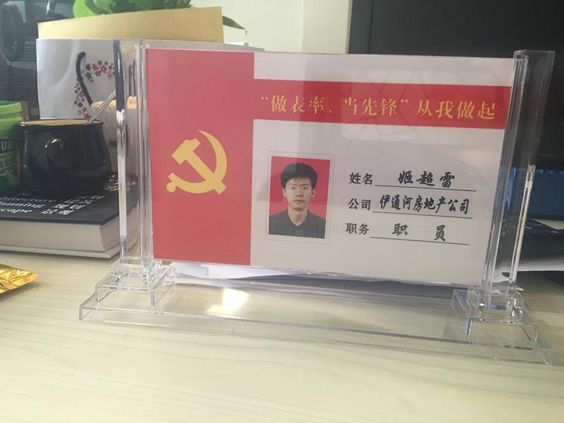 20170426165827_14339 CA88(中国区)唯一官方网站