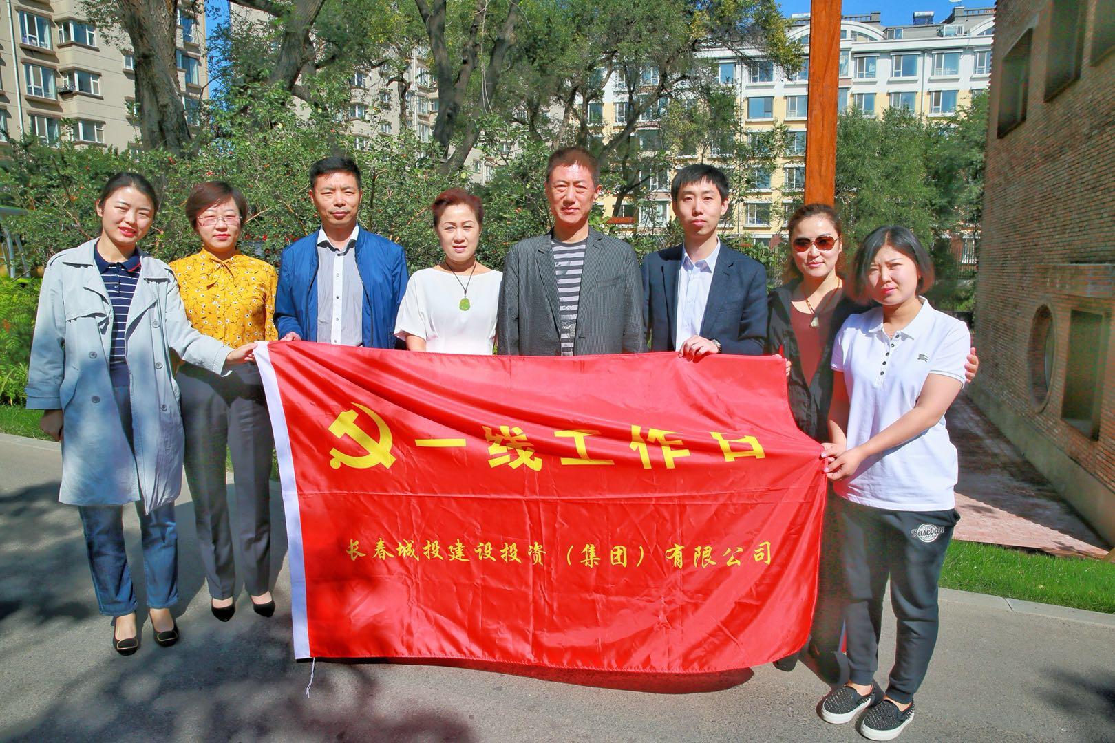 CA88(中国区)唯一官方网站