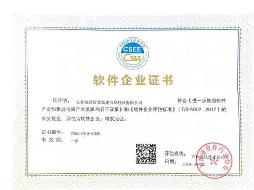 20190919104944_15300 CA88(中国区)唯一官方网站