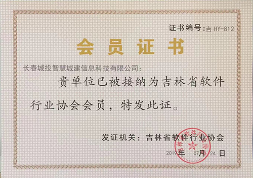 20190919105007_20263 CA88(中国区)唯一官方网站