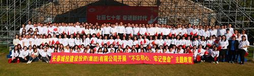 CA88(中国区)唯一官方网站