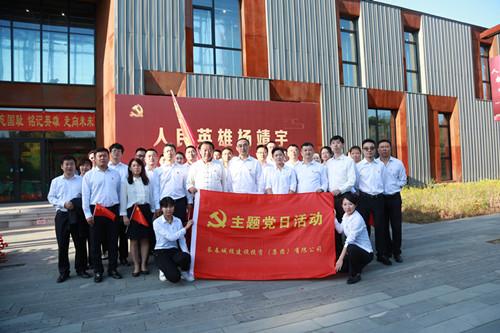 CA88(中国区)唯一官方网站