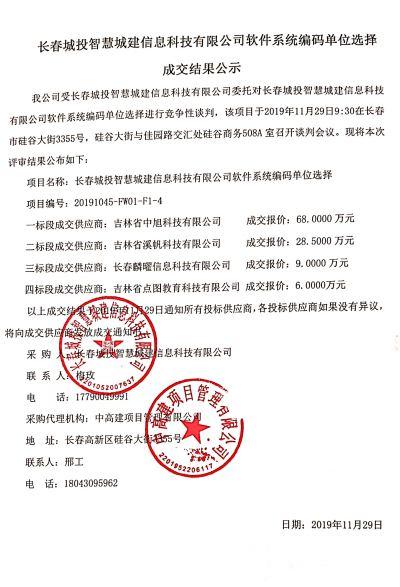 CA88(中国区)唯一官方网站