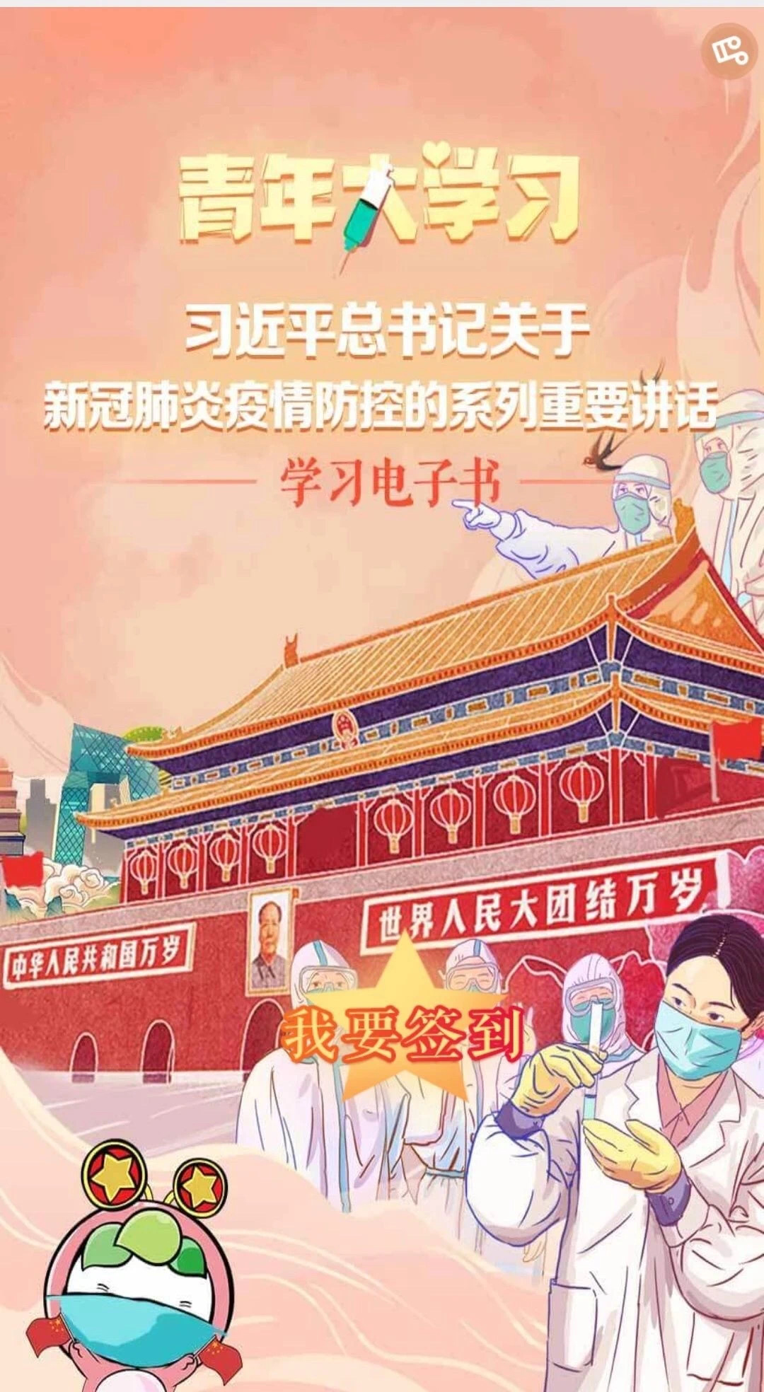 CA88(中国区)唯一官方网站