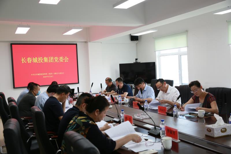 20200610140733_61880 CA88(中国区)唯一官方网站