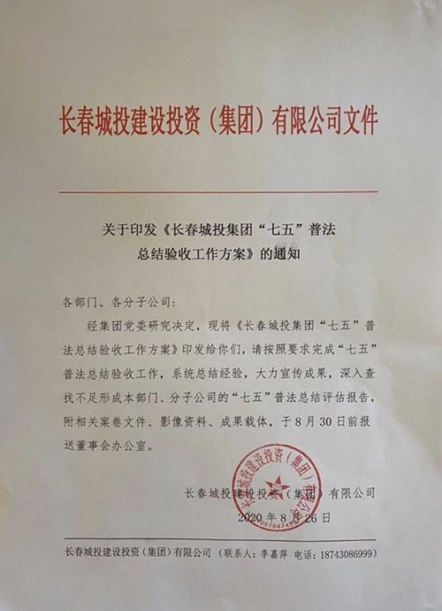 CA88(中国区)唯一官方网站