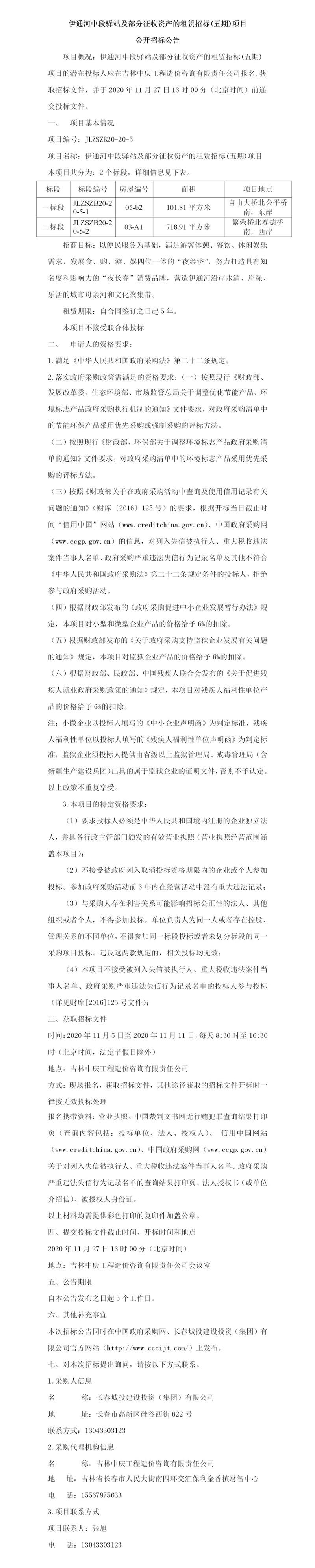 CA88(中国区)唯一官方网站