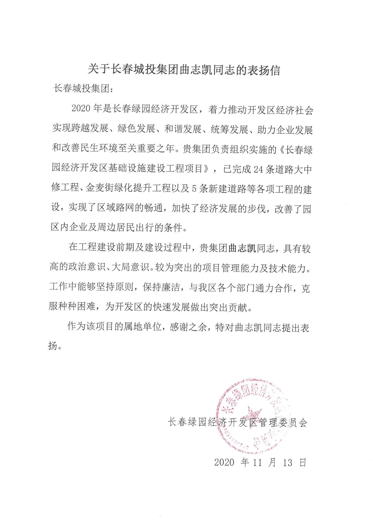 CA88(中国区)唯一官方网站