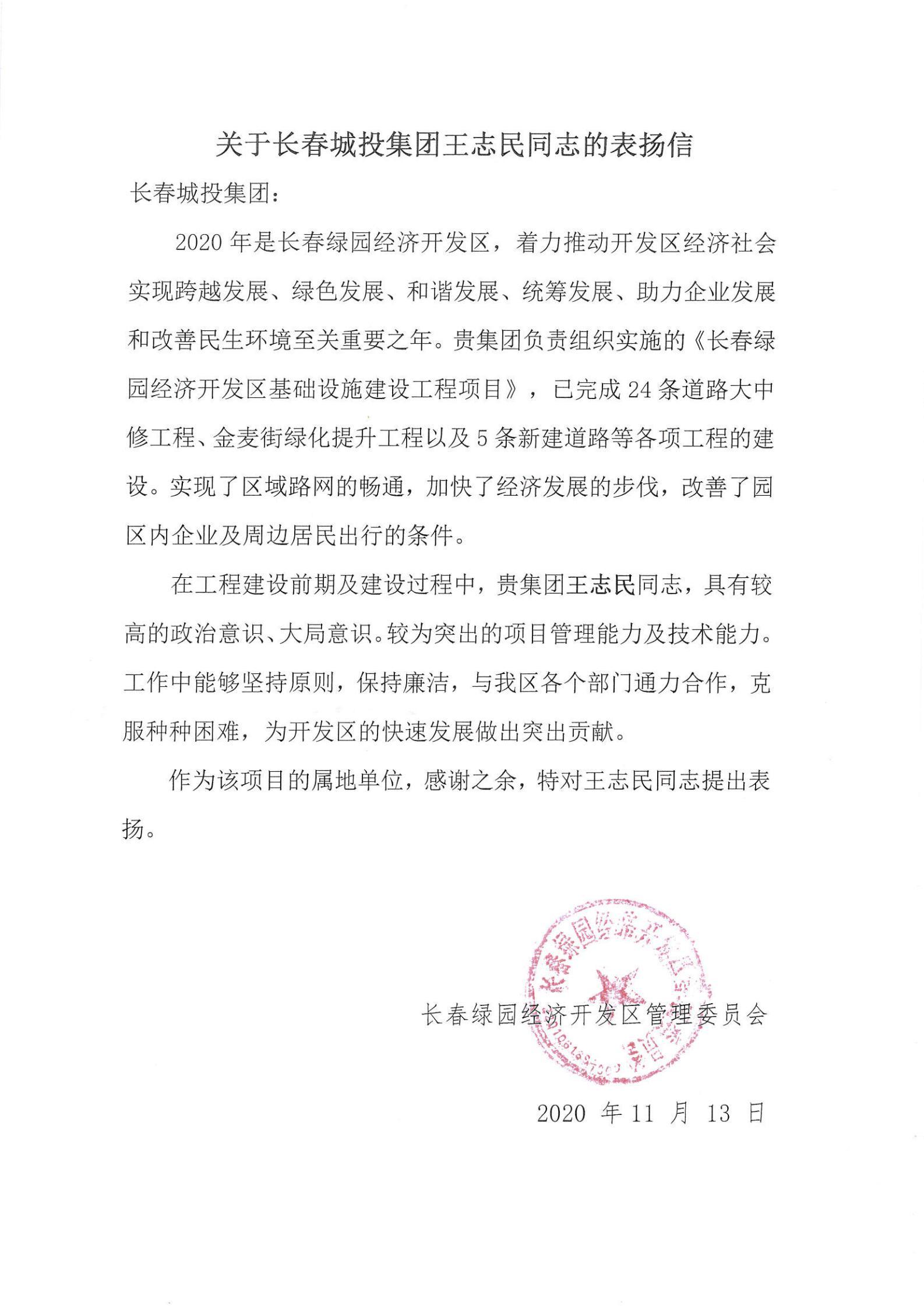 CA88(中国区)唯一官方网站
