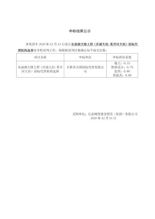 CA88(中国区)唯一官方网站