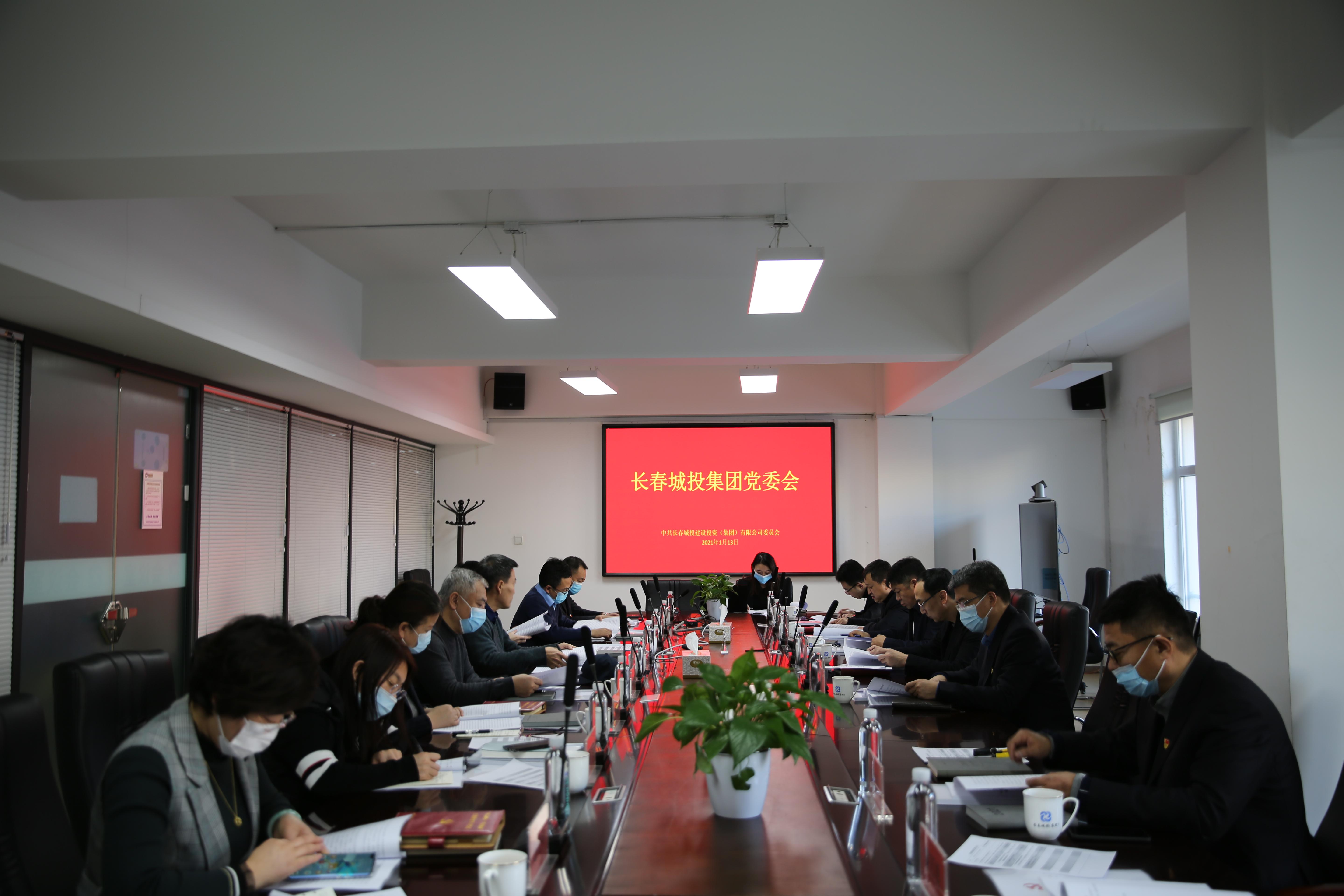 CA88(中国区)唯一官方网站