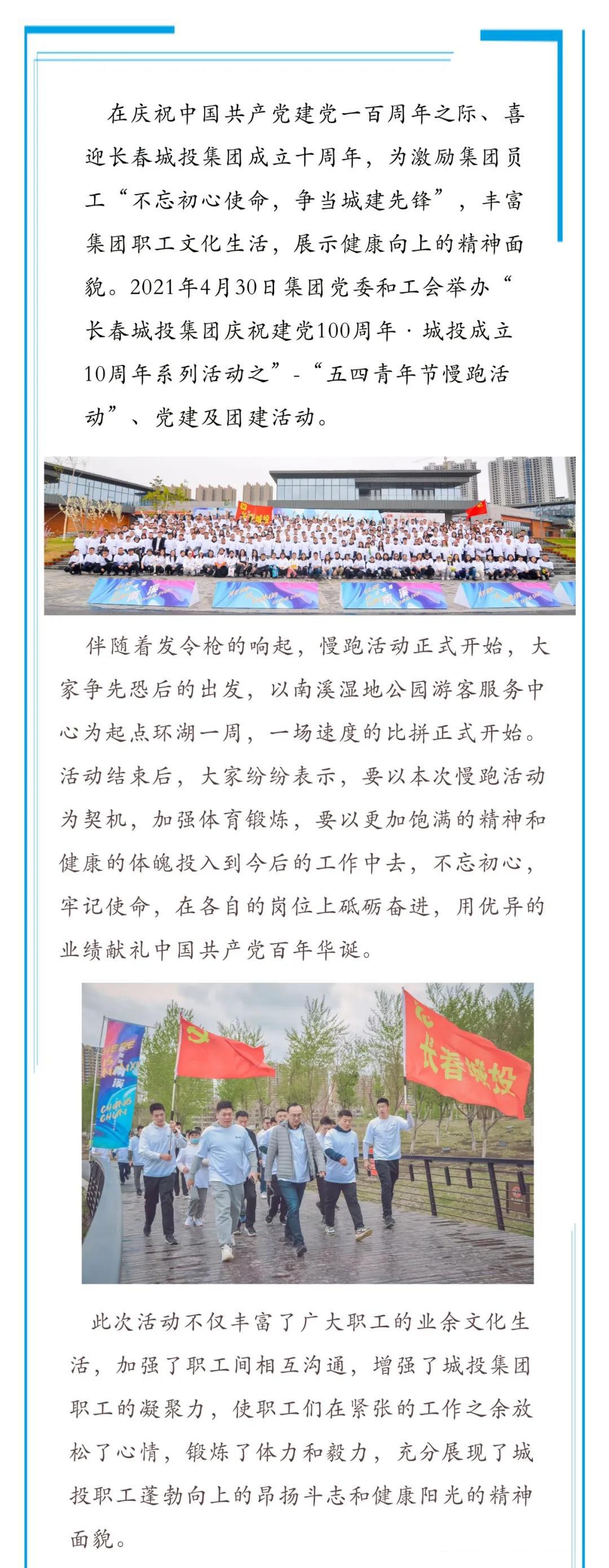 CA88(中国区)唯一官方网站