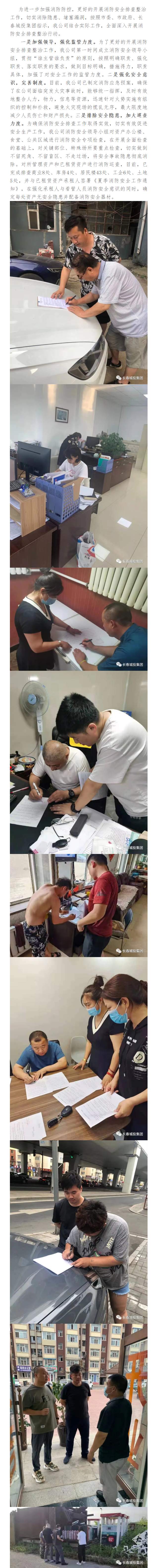 CA88(中国区)唯一官方网站