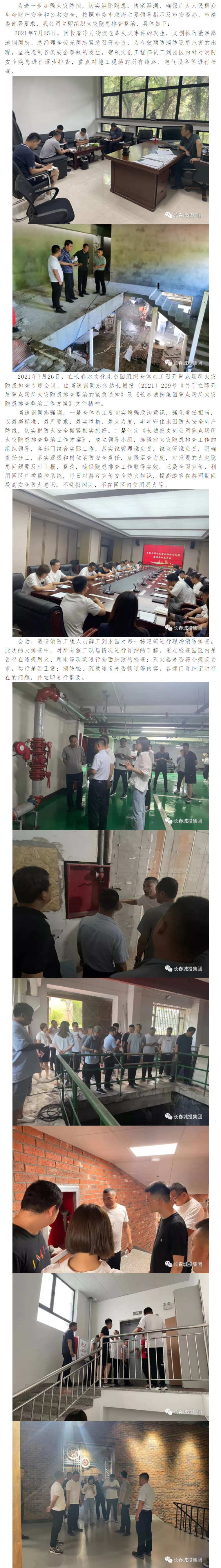 CA88(中国区)唯一官方网站
