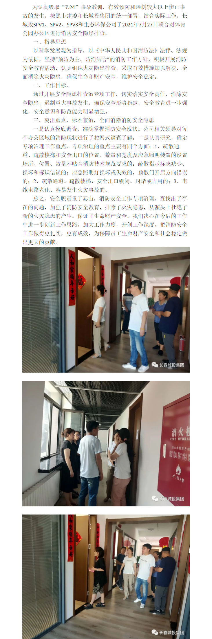 CA88(中国区)唯一官方网站
