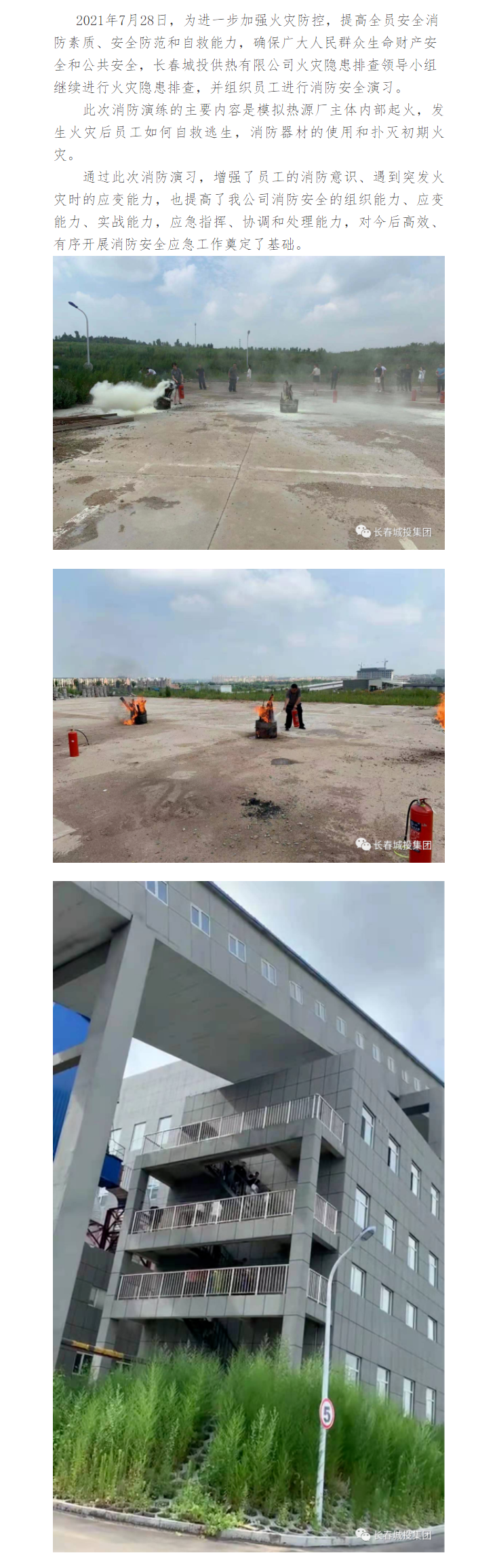 CA88(中国区)唯一官方网站