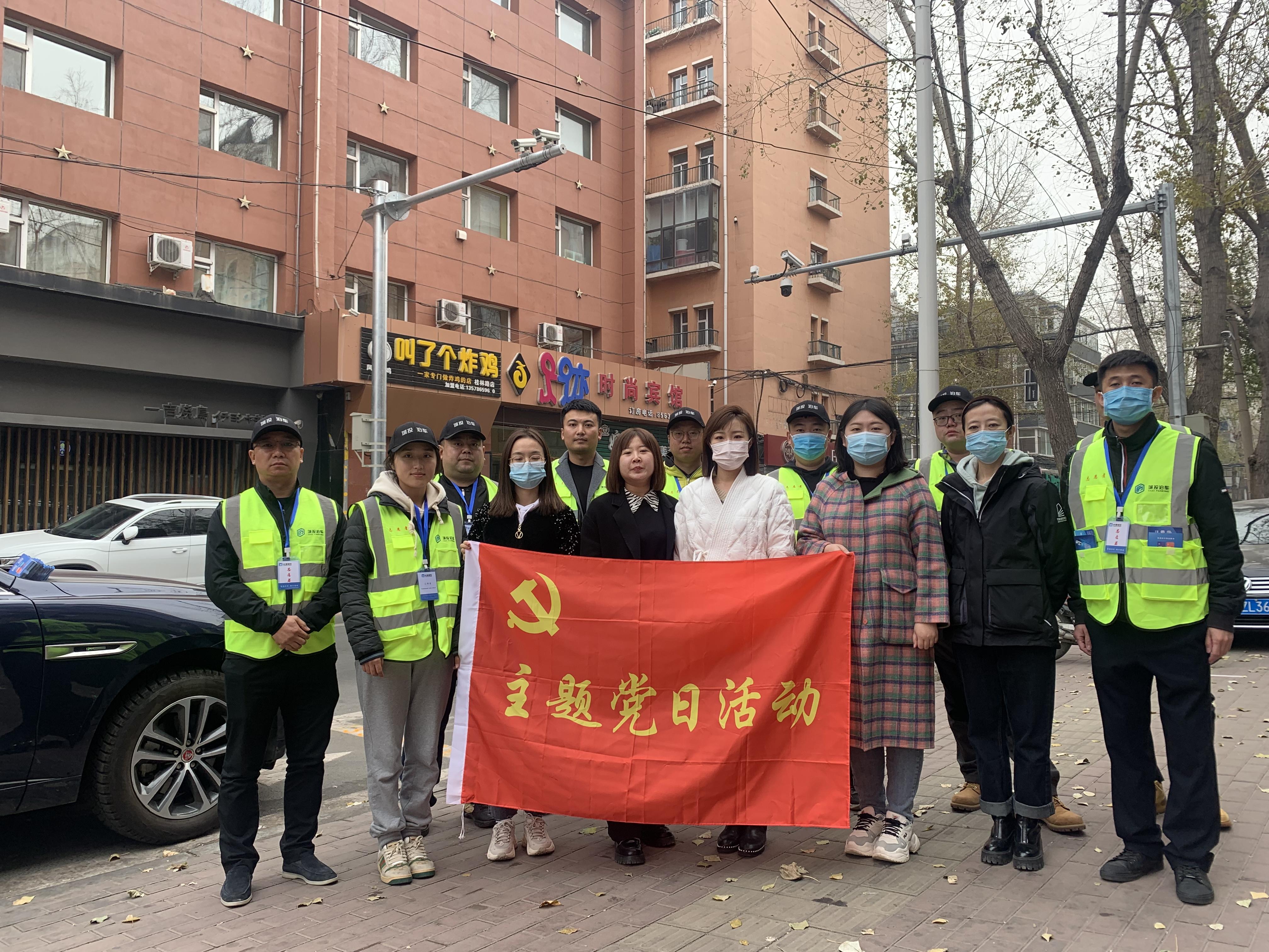 CA88(中国区)唯一官方网站