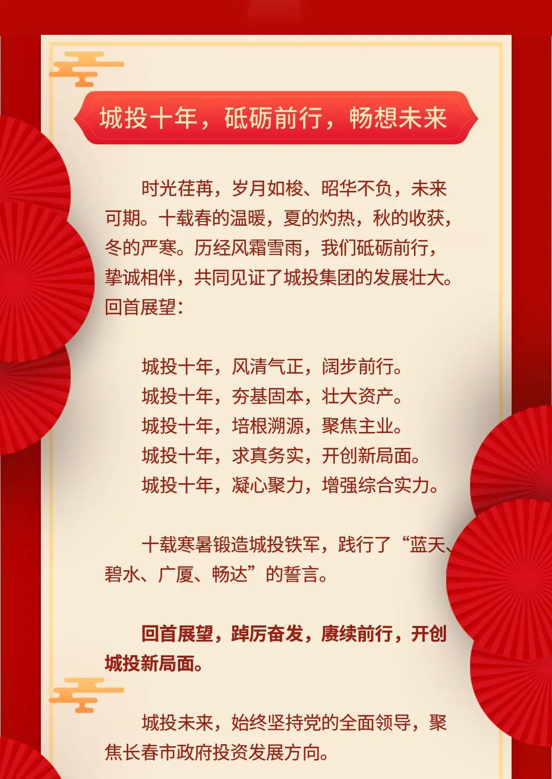 CA88(中国区)唯一官方网站