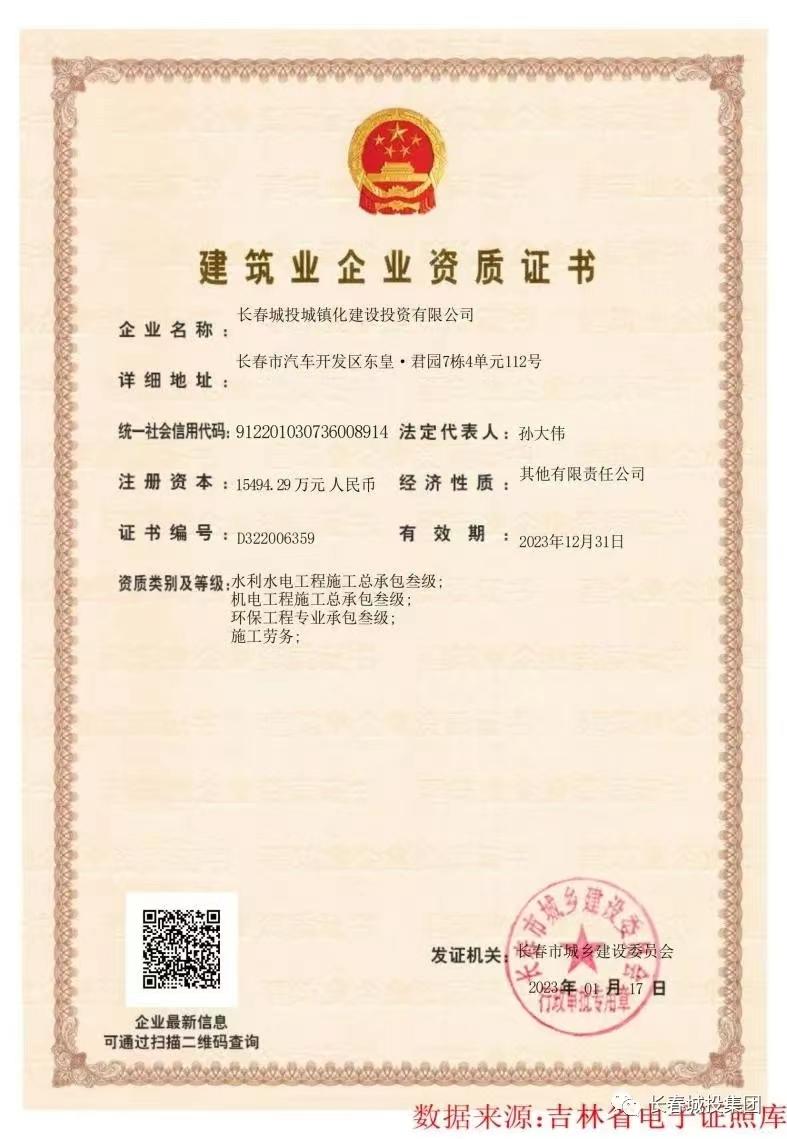CA88(中国区)唯一官方网站