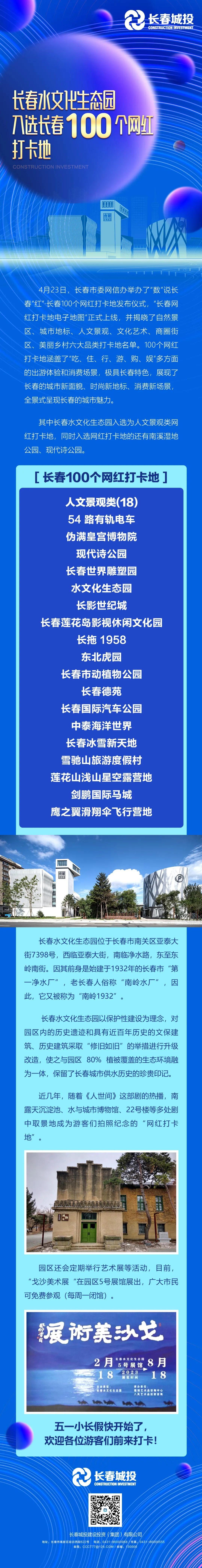 CA88(中国区)唯一官方网站