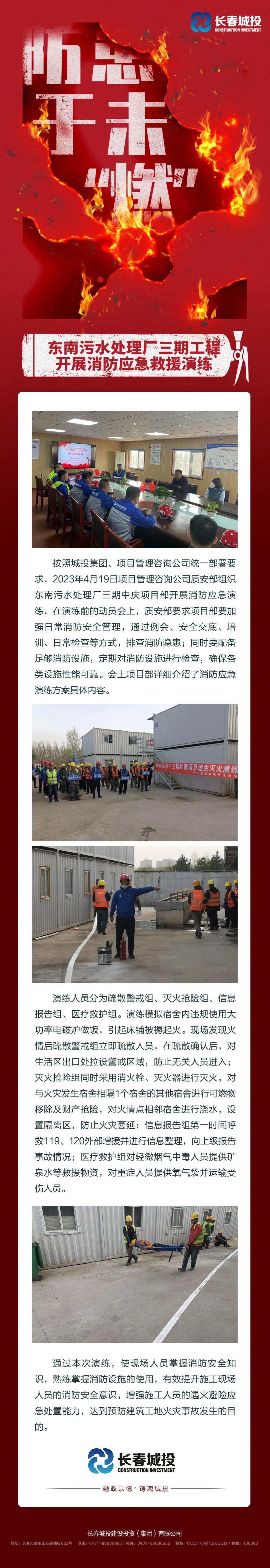 CA88(中国区)唯一官方网站