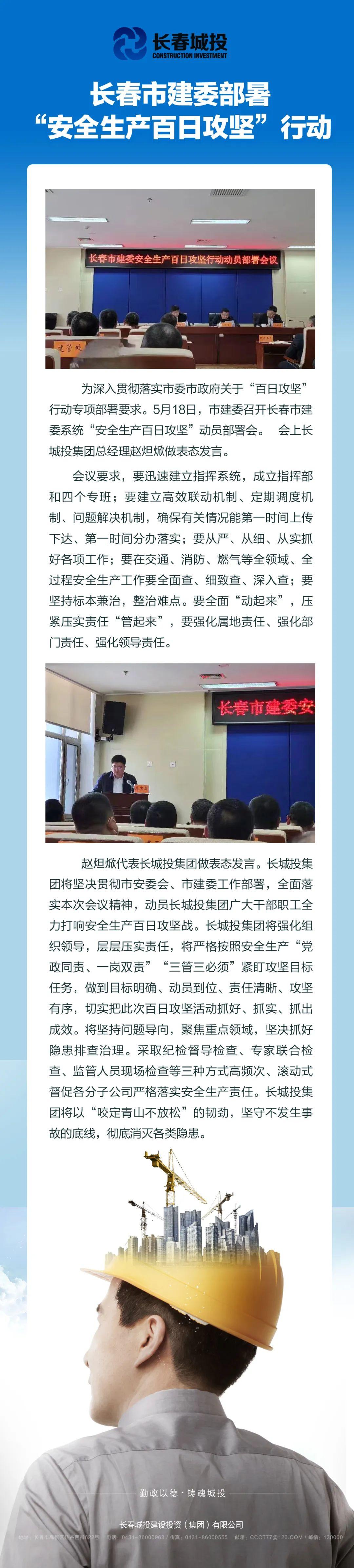 CA88(中国区)唯一官方网站
