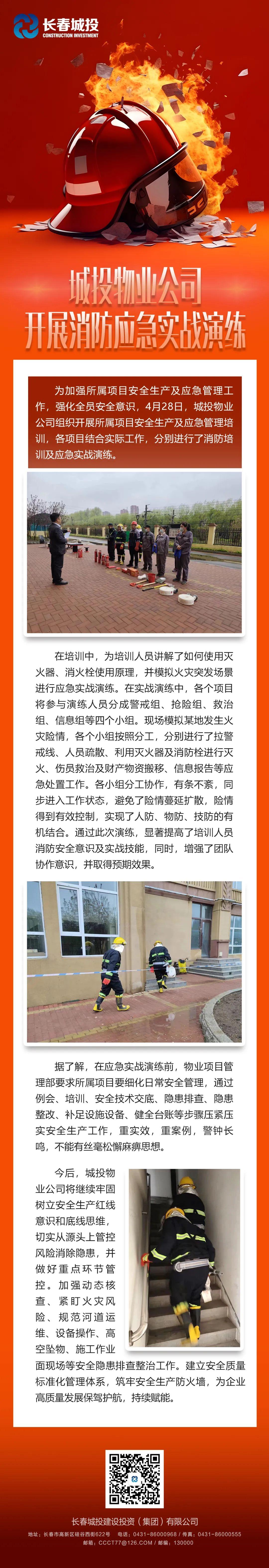 CA88(中国区)唯一官方网站