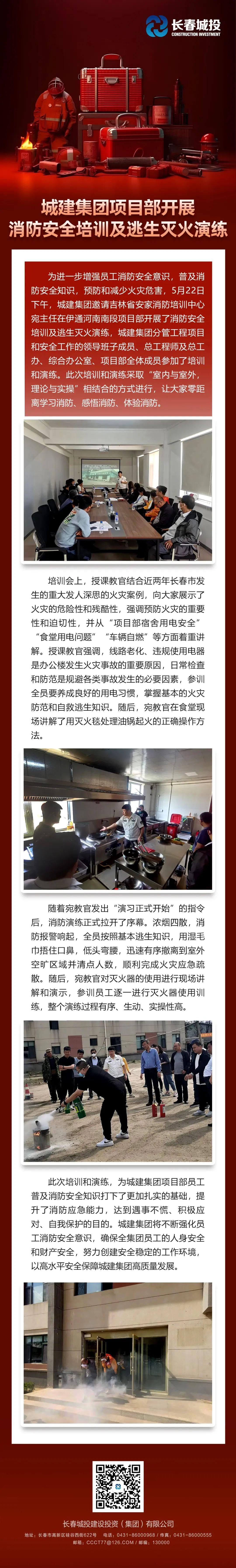 CA88(中国区)唯一官方网站