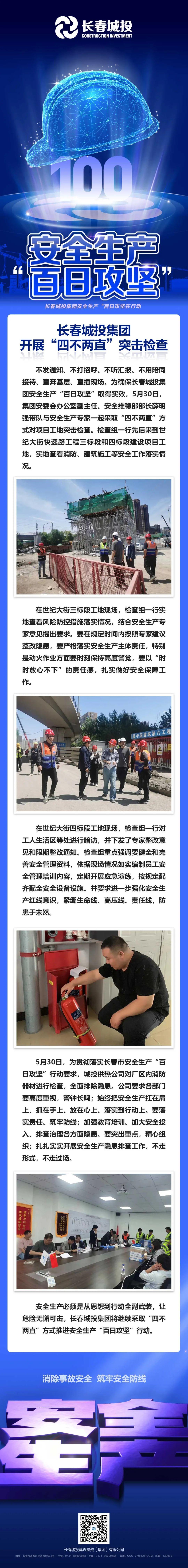 CA88(中国区)唯一官方网站