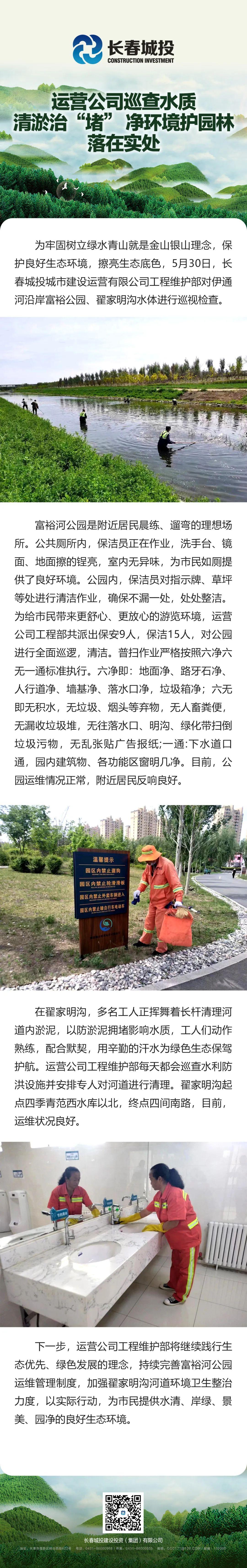 CA88(中国区)唯一官方网站