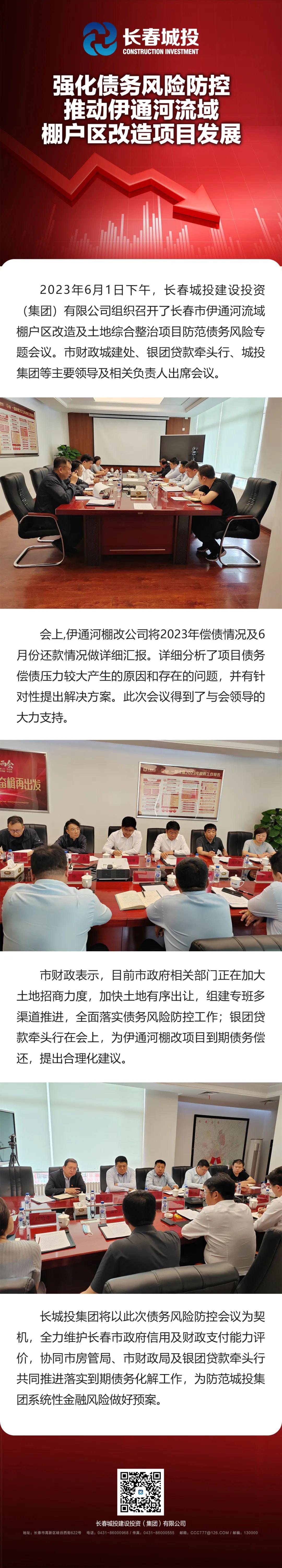CA88(中国区)唯一官方网站