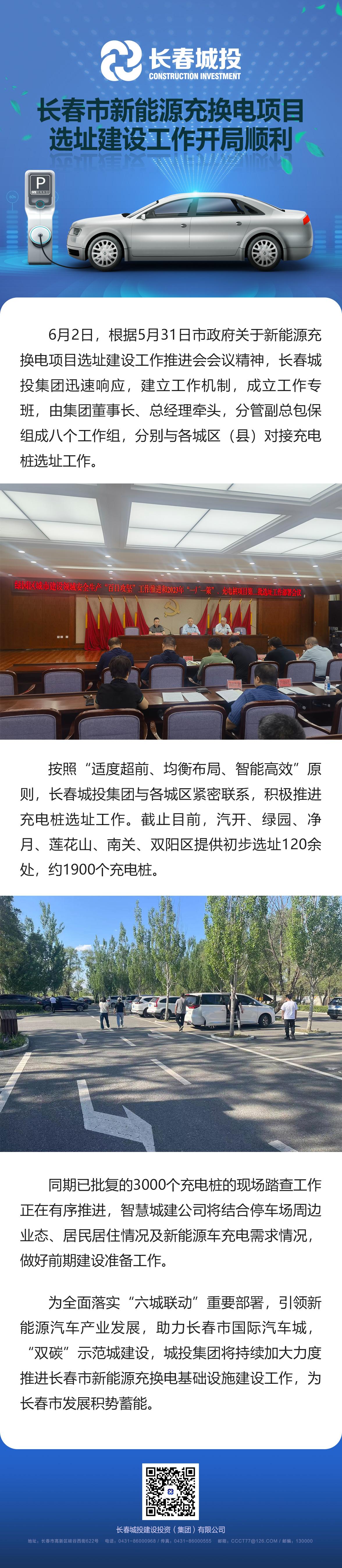 CA88(中国区)唯一官方网站