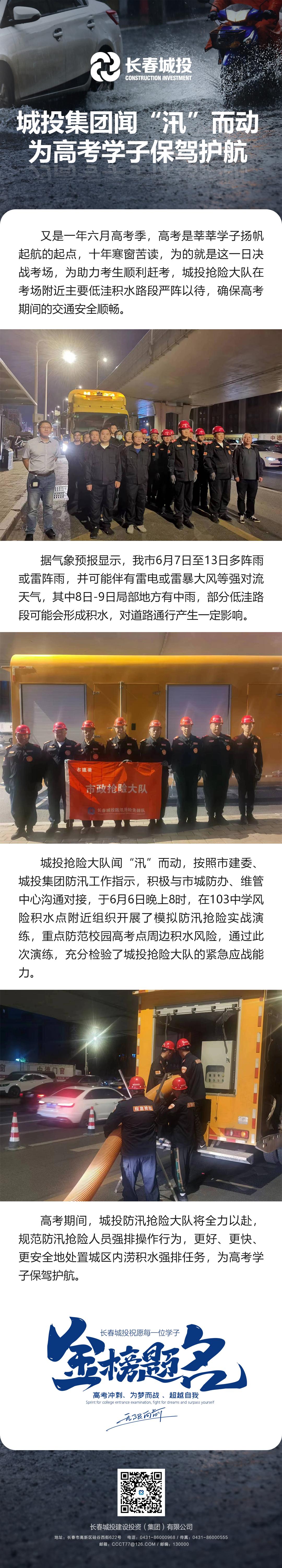 CA88(中国区)唯一官方网站