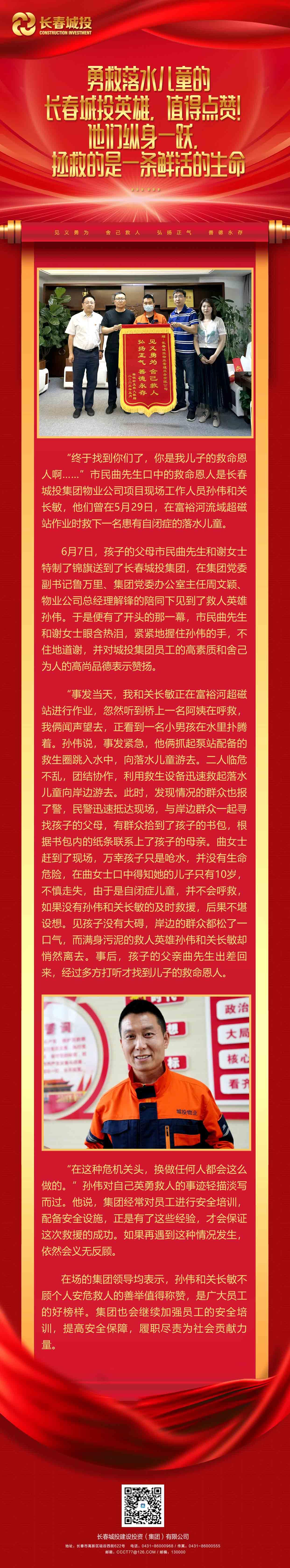 CA88(中国区)唯一官方网站