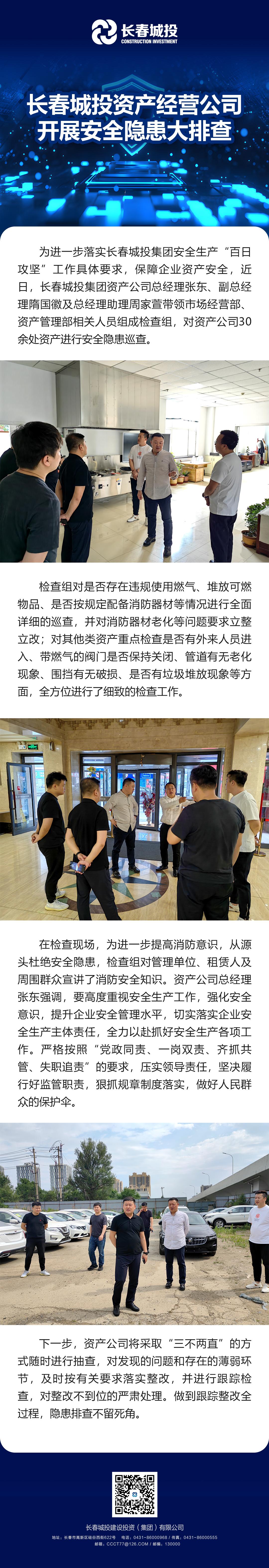 CA88(中国区)唯一官方网站