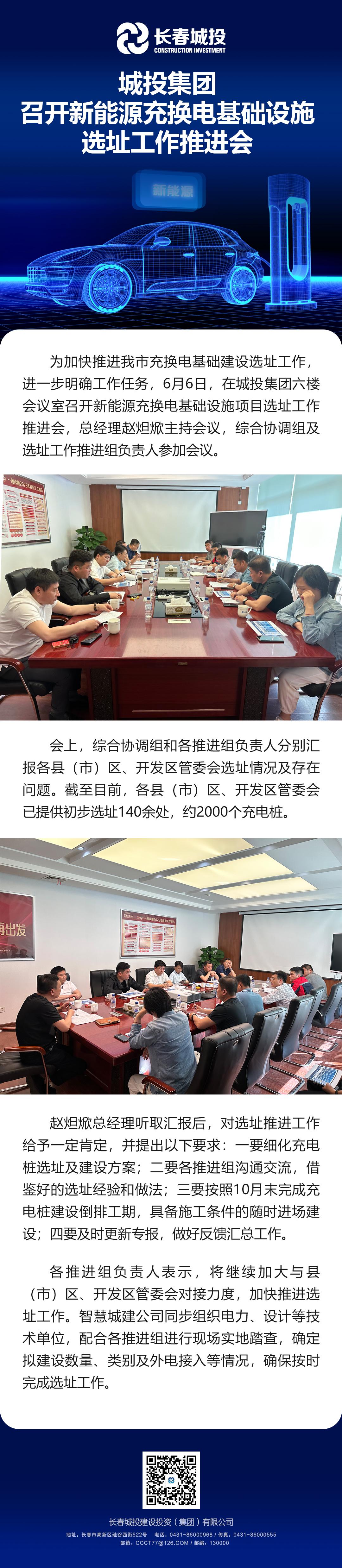 CA88(中国区)唯一官方网站