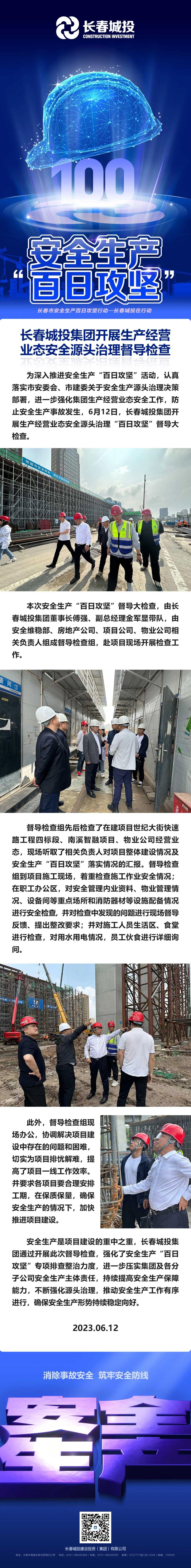 CA88(中国区)唯一官方网站