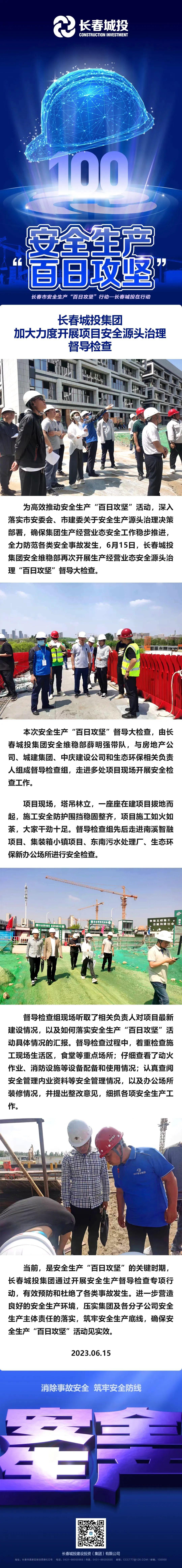 CA88(中国区)唯一官方网站
