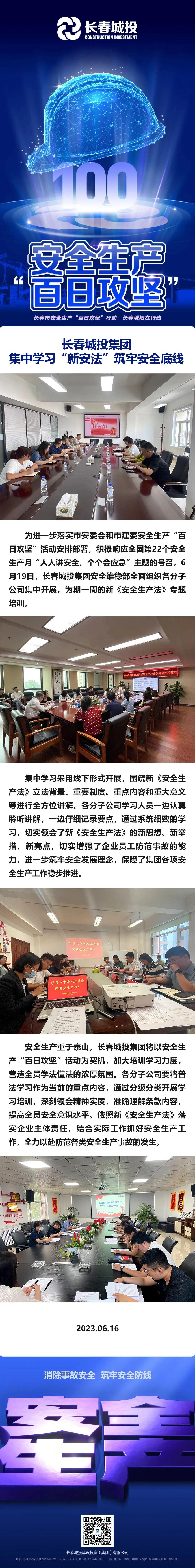 CA88(中国区)唯一官方网站
