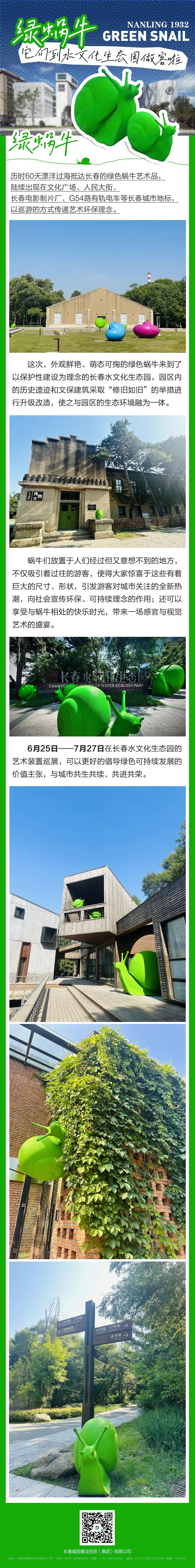 CA88(中国区)唯一官方网站