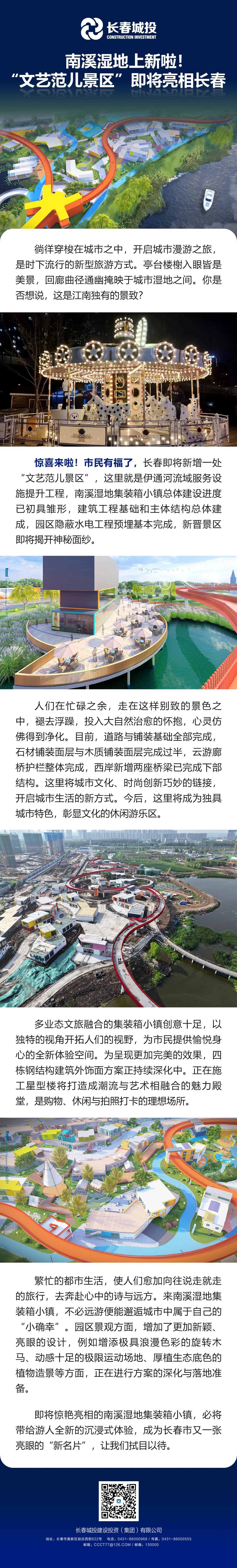 CA88(中国区)唯一官方网站