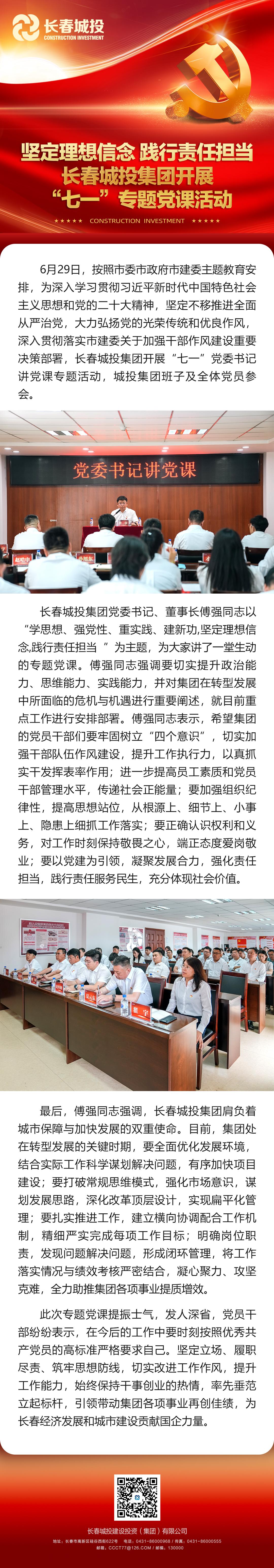 CA88(中国区)唯一官方网站