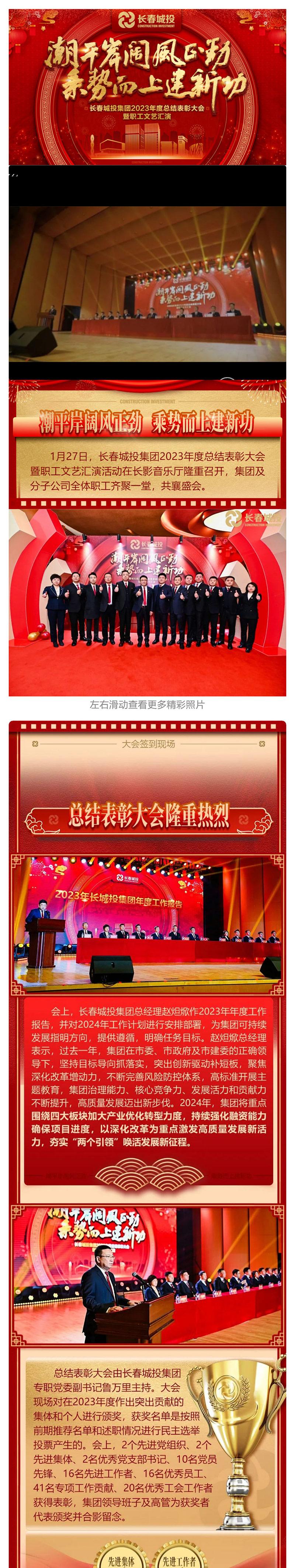 CA88(中国区)唯一官方网站