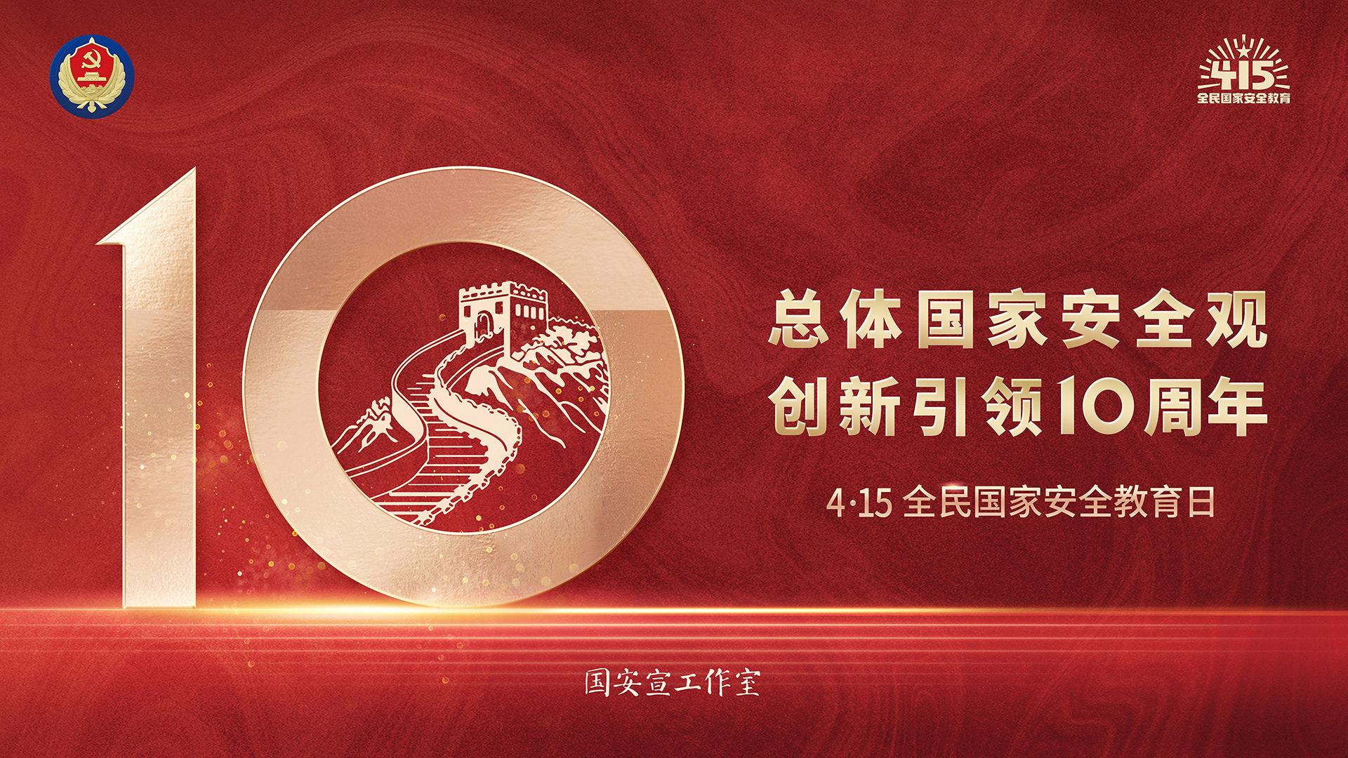 CA88(中国区)唯一官方网站