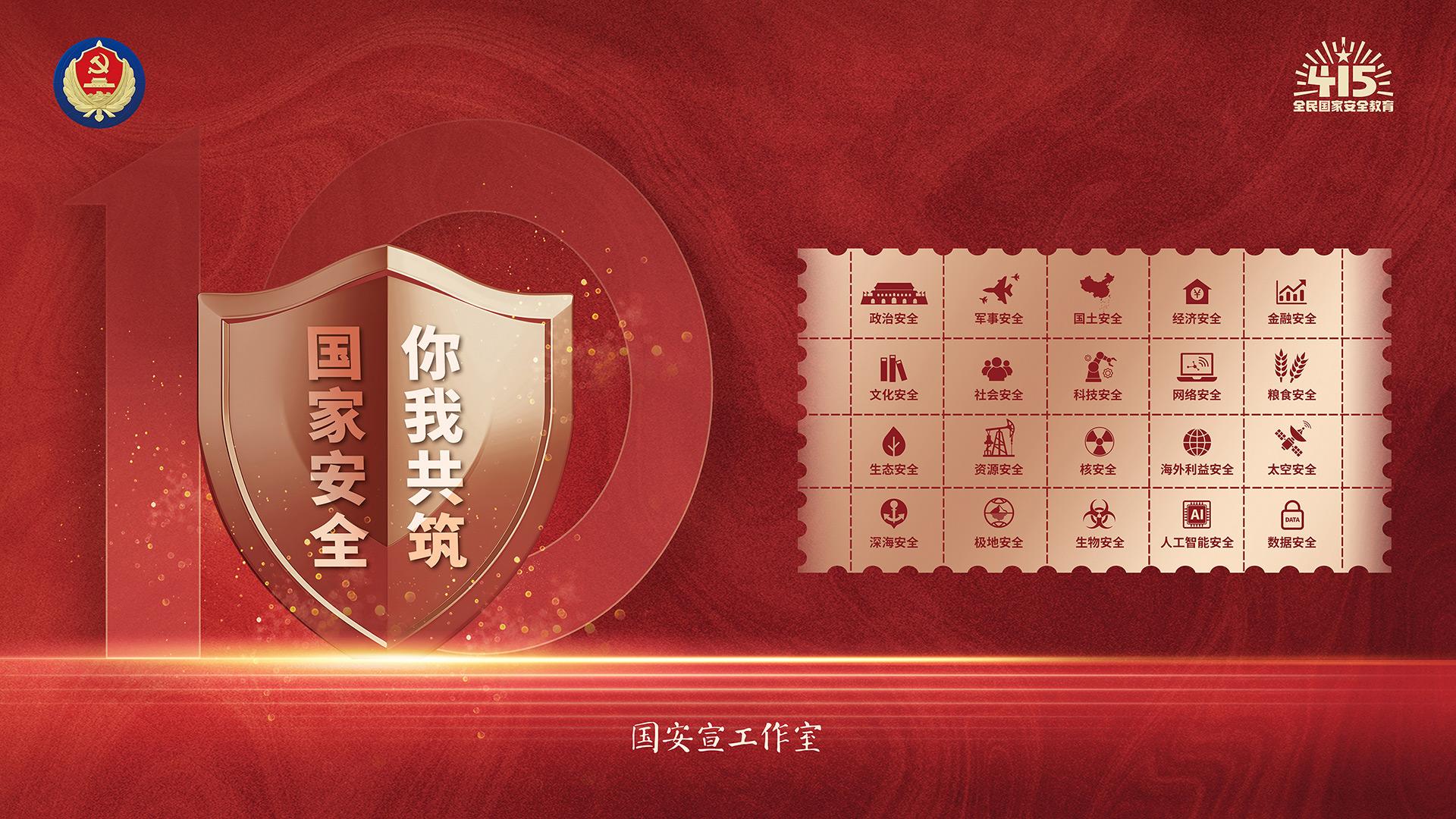 CA88(中国区)唯一官方网站