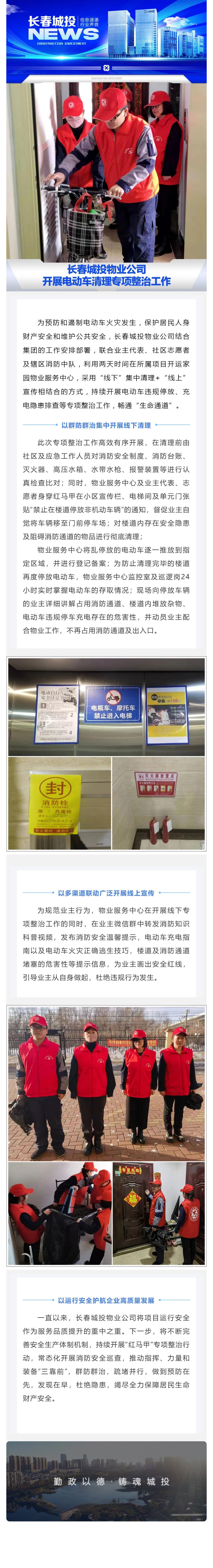 CA88(中国区)唯一官方网站