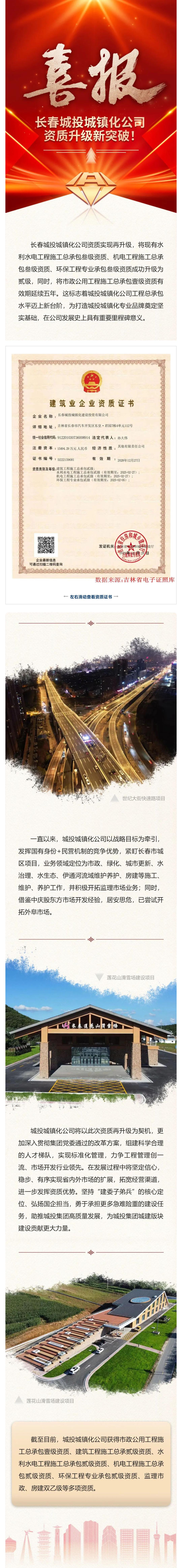 CA88(中国区)唯一官方网站