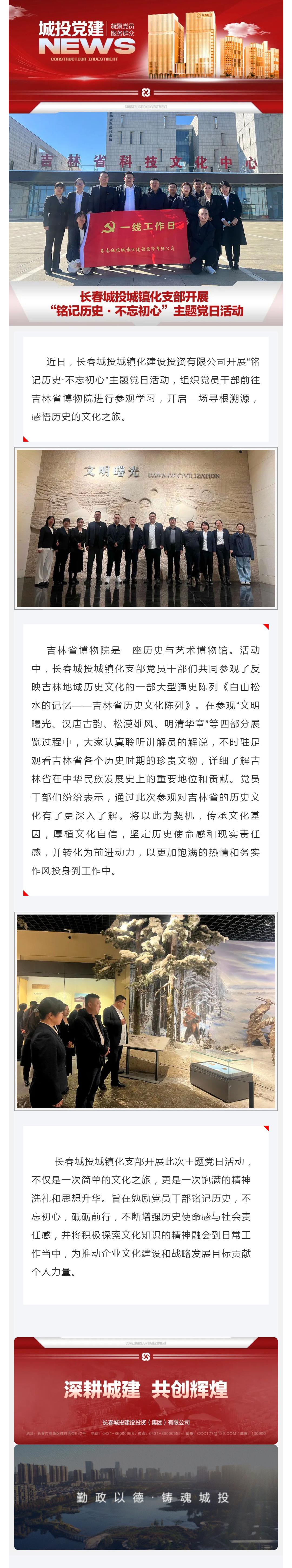 CA88(中国区)唯一官方网站