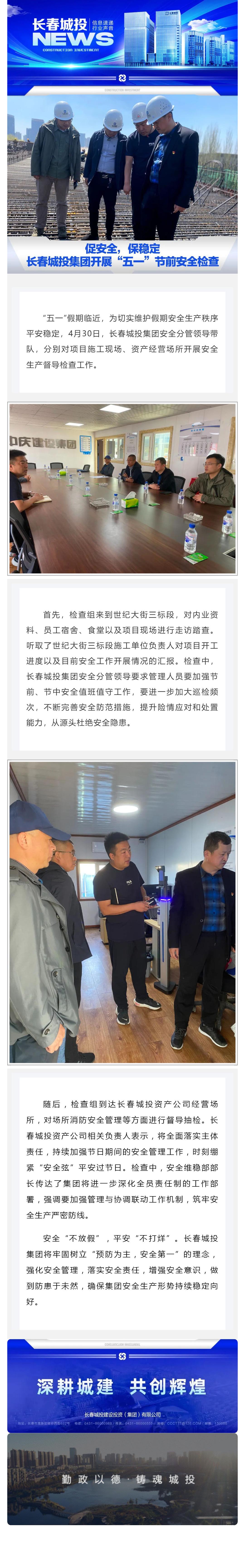 CA88(中国区)唯一官方网站